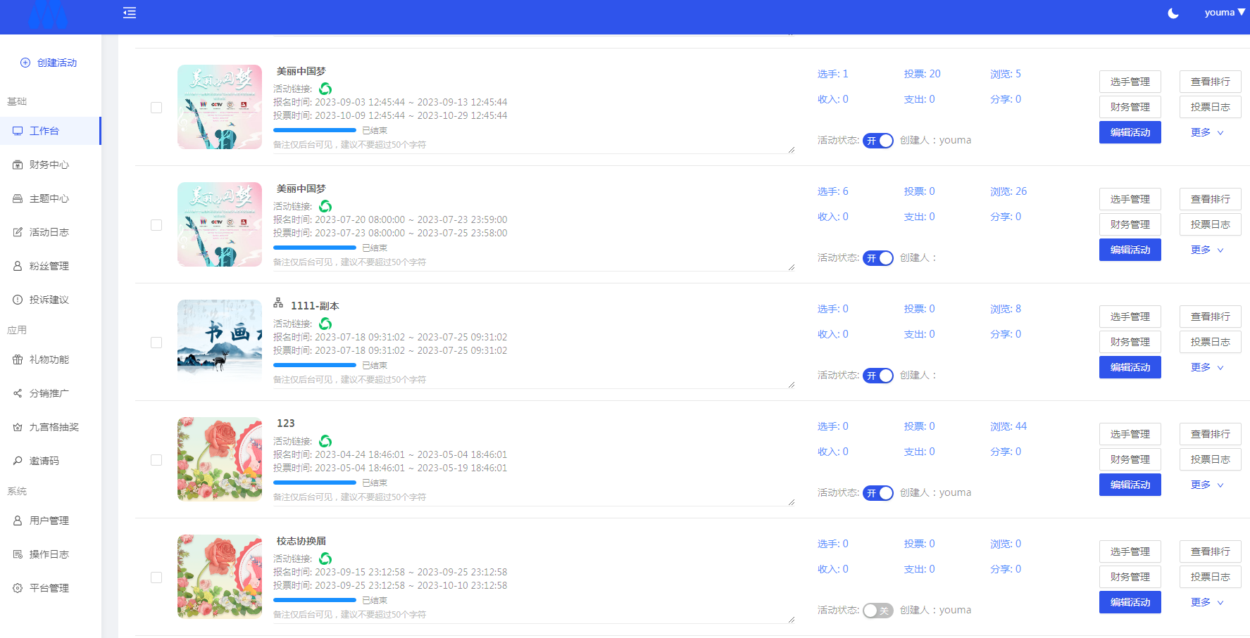 92a3aadd5b69974661f2625d7bbba82a_1700292003-74eda8d2155cf8a.png